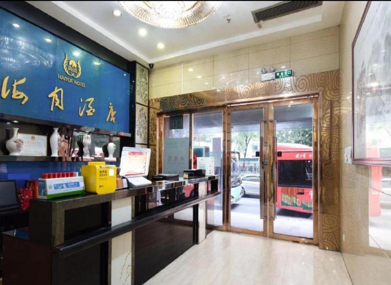 Guangzhou Haiyue Hotel Esterno foto
